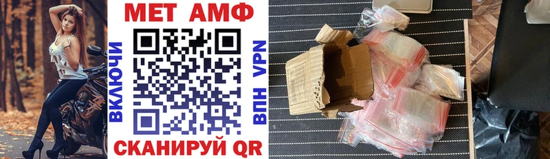 АМФЕТАМИН 97% сколько стоит дарк нет состав Балашов