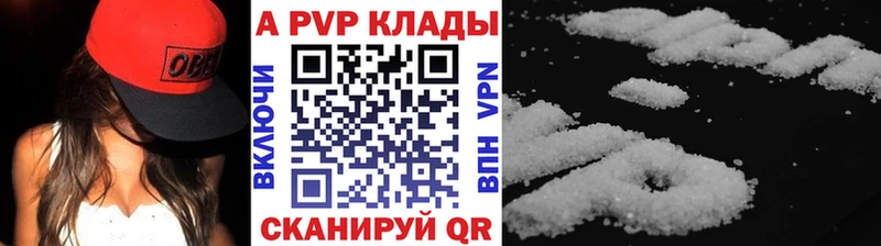 A-PVP СК  Балашов 