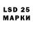 Лсд 25 экстази ecstasy Fikrat Bayramov
