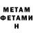 Метадон мёд Abdulbori Hamroxojaev