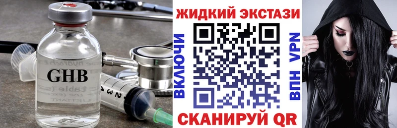Бутират бутик  где продают наркотики  Балашов 