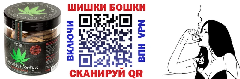 блэк спрут tor  Балашов  Печенье с ТГК марихуана  купить закладку 