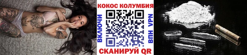 наркота  Балашов  мориарти какой сайт  Cocaine Колумбийский 