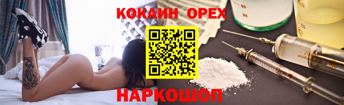 COCAIN Боливия Балашов