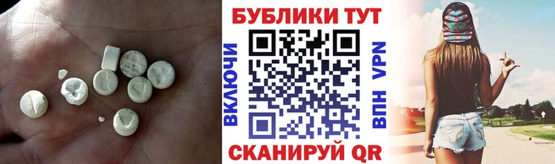 Экстази диски  дарнет шоп  Балашов 