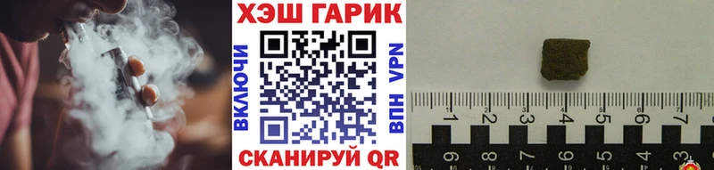 ГАШ Ice-O-Lator  Балашов 