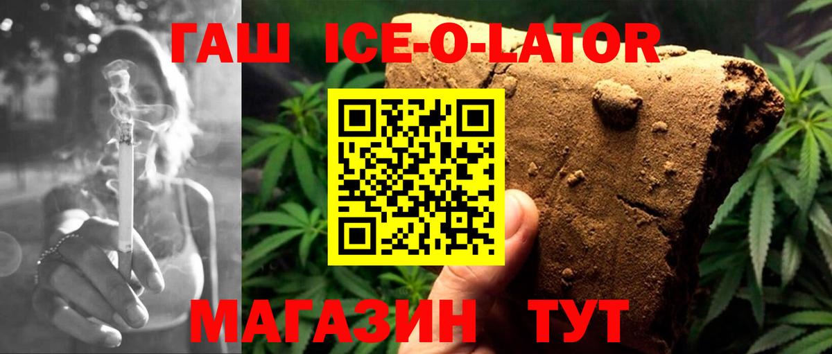 ГАШ AMNESIA HAZE Балашов