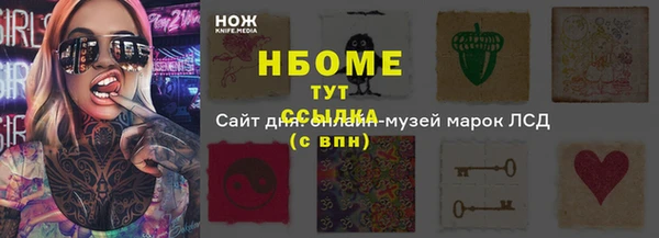 кристаллы Алексин
