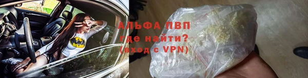 кристаллы Алексин