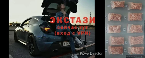 гашишное масло Алексеевка