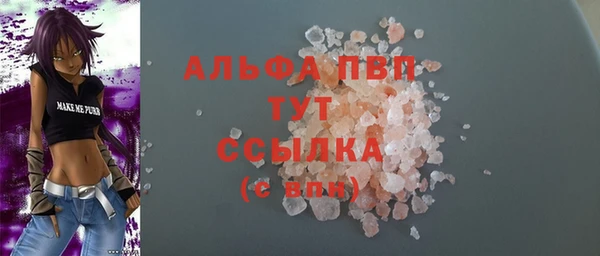 кристаллы Алексин