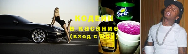 гашишное масло Алексеевка