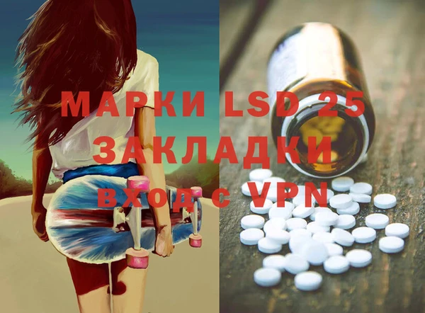 марки lsd Алзамай