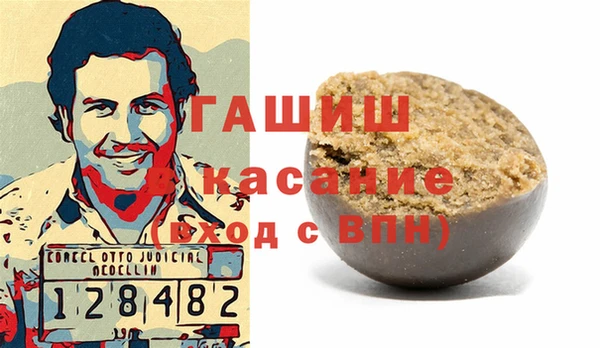 кристаллы Алексин