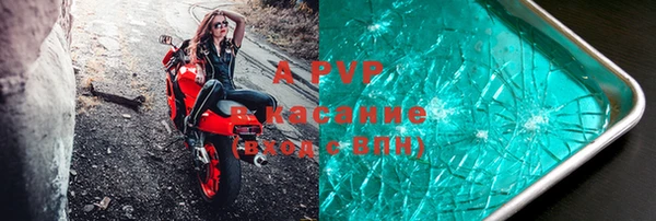 кристаллы Алексин