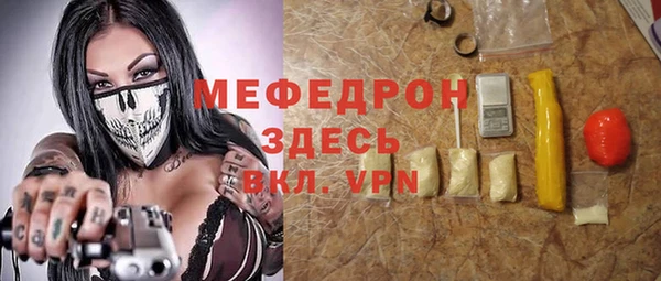 молекула духа Снежинск
