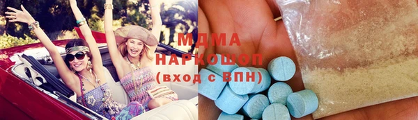 кристаллы Алексин