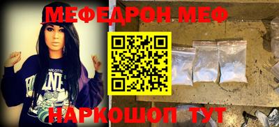 MDMA Premium VHQ Гуково