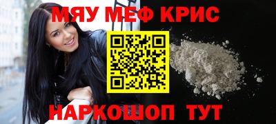 синтетический гашиш Гудермес