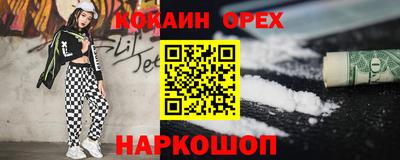 синтетический гашиш Гудермес