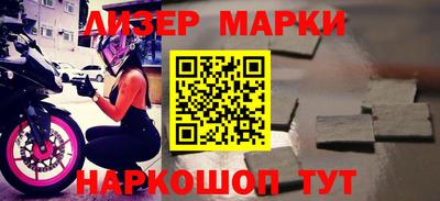 синтетический гашиш Гудермес