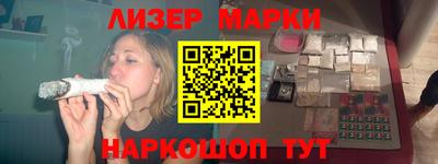 синтетический гашиш Гудермес