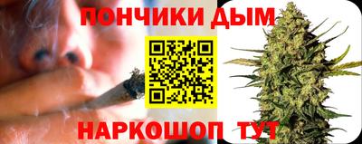 гашиш Гулькевичи