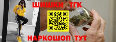 гашиш Гулькевичи
