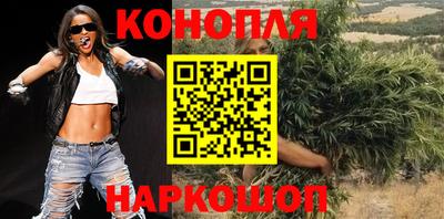 синтетический гашиш Гудермес