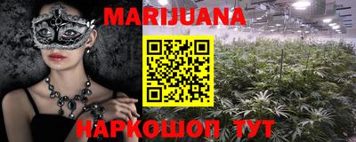 гашиш Гулькевичи