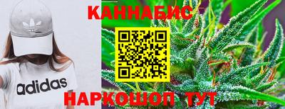 гашиш Гулькевичи