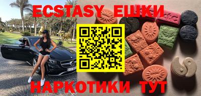 MDMA Premium VHQ Гуково