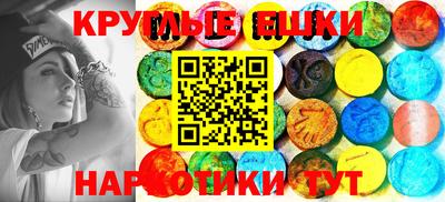 MDMA Premium VHQ Гуково