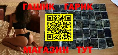 гашиш Гулькевичи