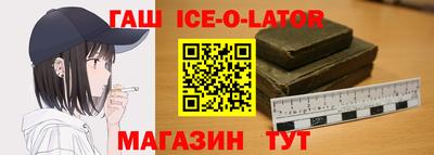 синтетический гашиш Гудермес
