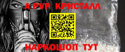 синтетический гашиш Гудермес