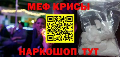 синтетический гашиш Гудермес