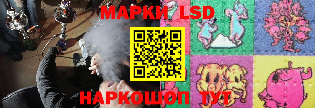 LSD-25 экстази  LSD-25 экстази ecstasy  Вход с VPN  Балашов 