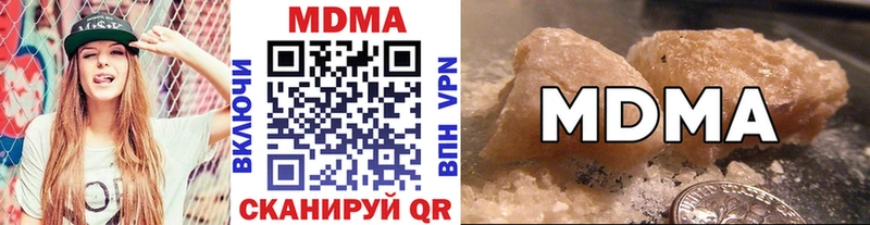 MDMA молли  Балашов 