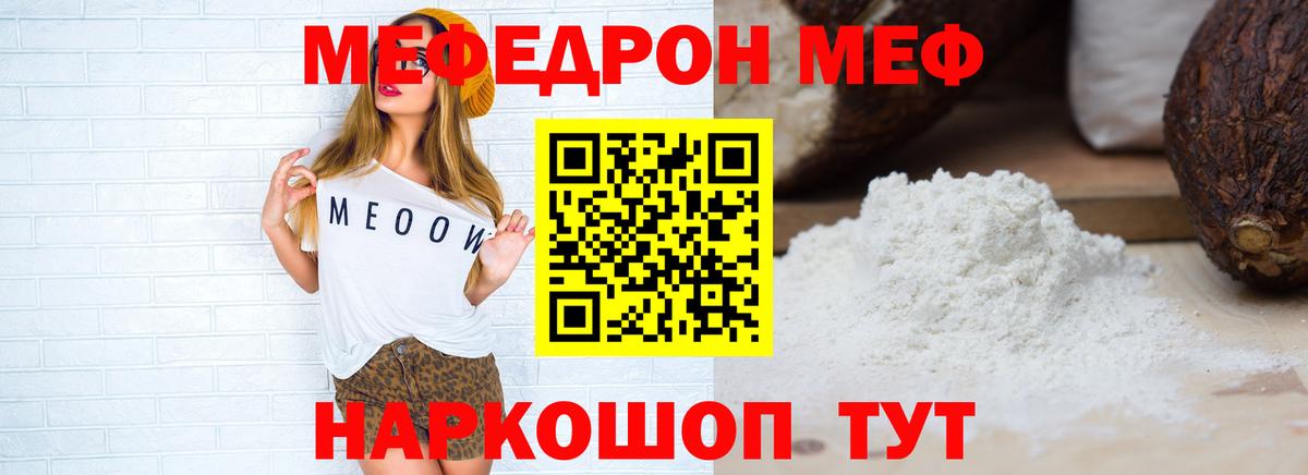 МЯУ-МЯУ  МЯУ-МЯУ  Вход с VPN  Балашов  МЯУ-МЯУ мяу мяу  МЯУ-МЯУ мяу мяу 
