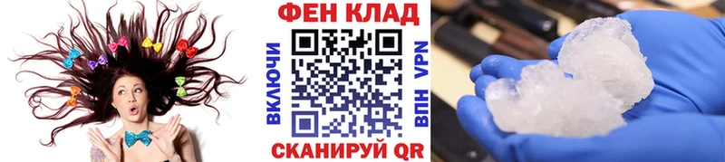 МЕТАМФЕТАМИН витя  Балашов 