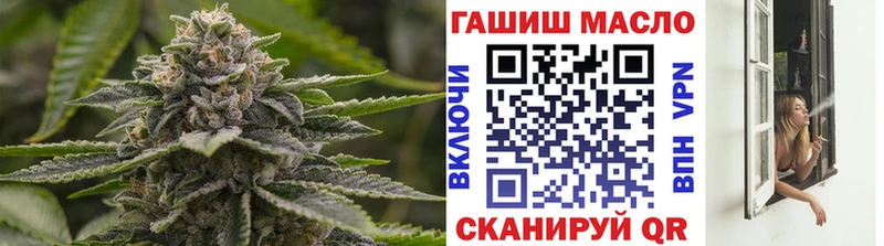 ТГК вейп  Балашов 