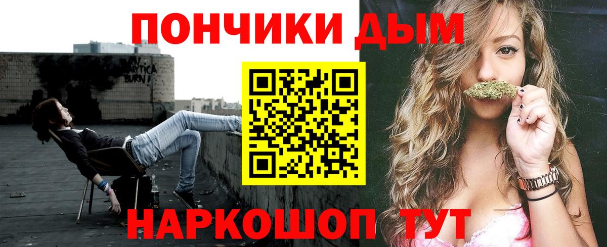 МАРИХУАНА AK-47 Балашов