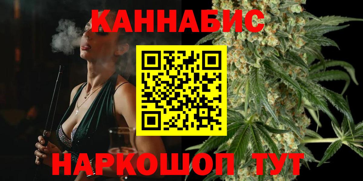 Каннабис AK-47  Шишки марихуана OG Kush  Балашов  Вход с VPN  МАРИХУАНА OG Kush 